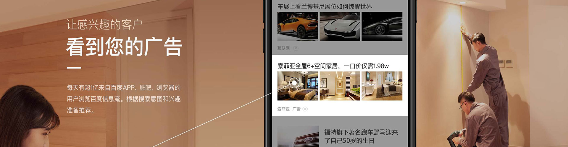 什邡信息流营销