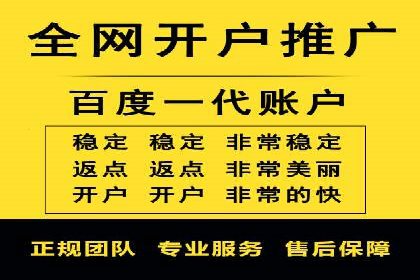 案例解读：如何利用百度竞价推广实现业绩翻倍