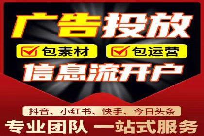 某行业SEM托管代运营的实践与思考