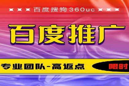 案例剖析：SEM外包公司如何提升企业网站流量