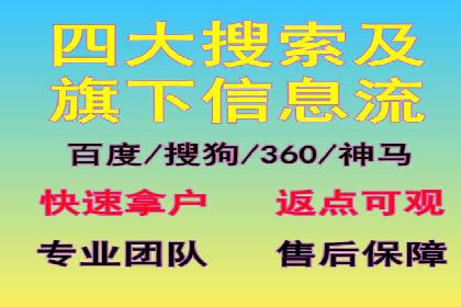 信息流广告制作：从入门到精通