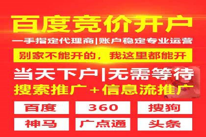 百度竞价成本分析，案例启示
