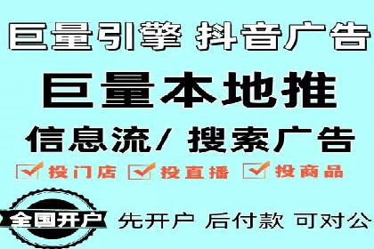 百度广告推广案例：低成本高效益